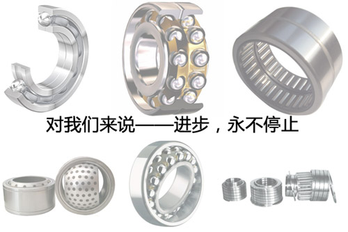 對我們來說，進步永不停止