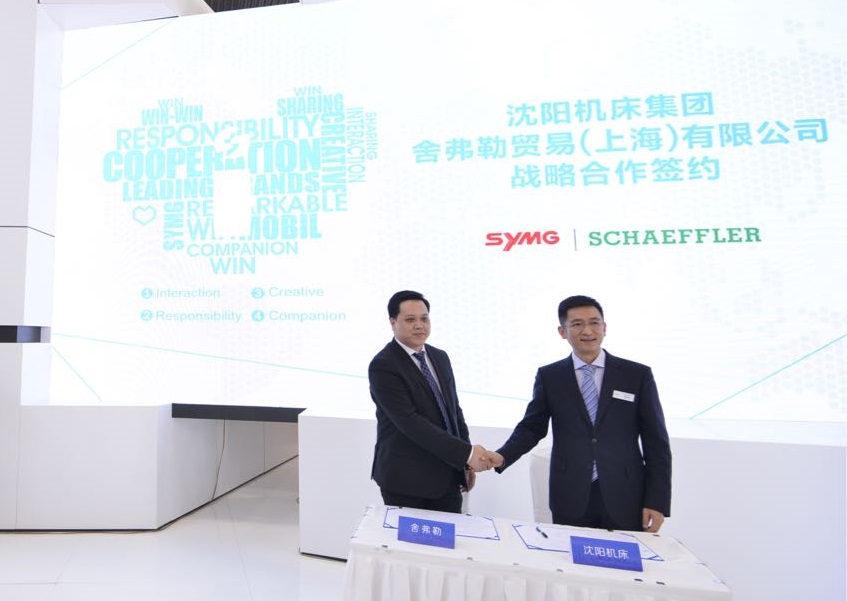 舍弗勒與沈陽(yáng)機(jī)床簽署&ldquo;工業(yè)4.0&rdquo;戰(zhàn)略合作協(xié)議。